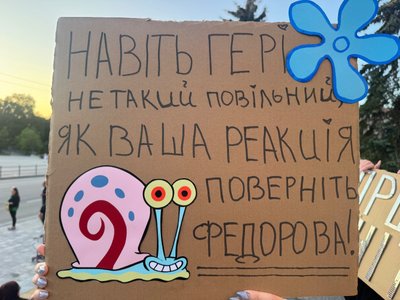 Губка Боб Квадратні Штани, протести Губка Боб Квадратні Штани, протести