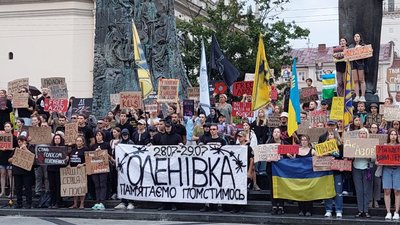Друга річниця теракту в Оленівці: у Львові вшанували пам'ять загиблих Друга річниця теракту в Оленівці: у Львові вшанували пам'ять загиблих
