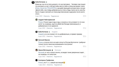 Полон, обмін і повернення до Росії: що сталося з росіянами, яких захопили на Чернігівщині Полон, обмін і повернення до Росії: що сталося з росіянами, яких захопили на Чернігівщині