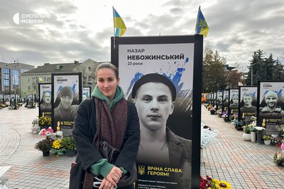 Марʼяна Бондарук — дівчина загиблого Назара Небожинського, навідника БМП 10-ї окремої гірсько-штурмової бригади "Едельвейс", біля його портрету на майдані Незалежності у Рівному, 20 жовтня 2025 року Марʼяна Бондарук — дівчина загиблого Назара Небожинського, навідника БМП 10-ї окремої гірсько-штурмової бригади "Едельвейс", біля його портрету на майдані Незалежності у Рівному, 20 жовтня 2025 року