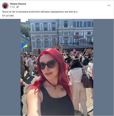 Стас Корольов, Лебіга та Павло Вишебаба: хто з українських митців підтримав протести через звільнення Михайла Федорова Стас Корольов, Лебіга та Павло Вишебаба: хто з українських митців підтримав протести через звільнення Михайла Федорова