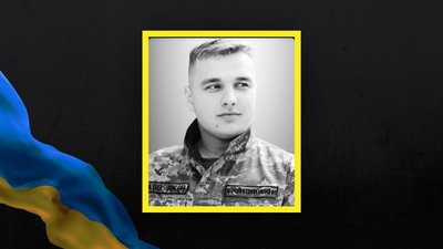 У Львові попрощалися з воїнами Наталією Депою, Денисом Гузнером та Орестом Смиком У Львові попрощалися з воїнами Наталією Депою, Денисом Гузнером та Орестом Смиком