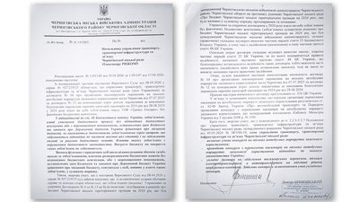 "Для її вирішення ще 2 місяці тому мали укласти нові договори", — Брижинський про проблему з 5-ма маршрутами у Чернігові "Для її вирішення ще 2 місяці тому мали укласти нові договори", — Брижинський про проблему з 5-ма маршрутами у Чернігові