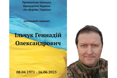 У Житомирі чотирьом родинам полеглих воїнів передали нагороди захисників У Житомирі чотирьом родинам полеглих воїнів передали нагороди захисників