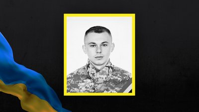 На Львівщині 18 березня попрощаються із чотирма військовими На Львівщині 18 березня попрощаються із чотирма військовими
