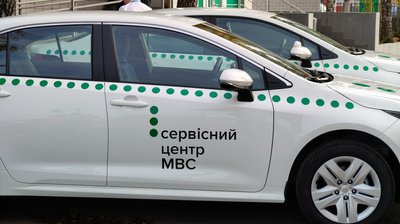 Автівка для складання іспитів у сервісному центрі МВС у Первомайську Автівка для складання іспитів у сервісному центрі МВС у Первомайську