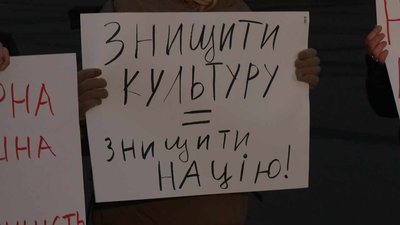 Хмельничани вимагали зберегти охоронний статус колишньої будівлі музучилища Хмельничани вимагали зберегти охоронний статус колишньої будівлі музучилища