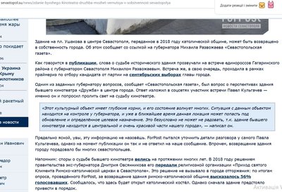 Храм католики Храм католики