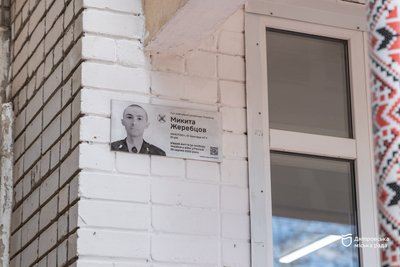 У Дніпрі та Кривому Розі встановили меморіальні дошки загиблим на фронті військовим У Дніпрі та Кривому Розі встановили меморіальні дошки загиблим на фронті військовим