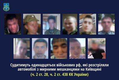 За розстріл мирних жителів під час окупації Київщини судитимуть 11 військових РФ За розстріл мирних жителів під час окупації Київщини судитимуть 11 військових РФ