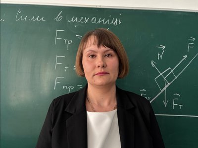 Оксана Юник, вчителька фізики, Лановецька школа №1 Оксана Юник, вчителька фізики, Лановецька школа №1