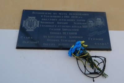 Пам'ять Симона Петлюри вшанували біля першого в Україні пам’ятника діячу УНР, який встановлено в Рівному Пам'ять Симона Петлюри вшанували біля першого в Україні пам’ятника діячу УНР, який встановлено в Рівному