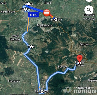 Внаслідок значних опадів на Закарпатті перекрили автодорогу "Мукачево — Рогатин — Львів" Внаслідок значних опадів на Закарпатті перекрили автодорогу "Мукачево — Рогатин — Львів"