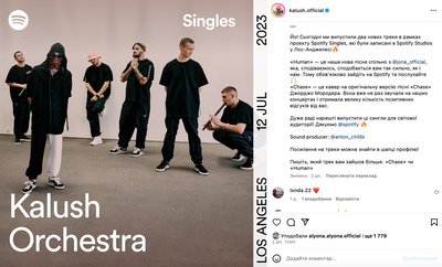 Kalush Orchestra Kalush Orchestra