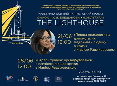 Куди_піти_27-28.06 Куди_піти_27-28.06