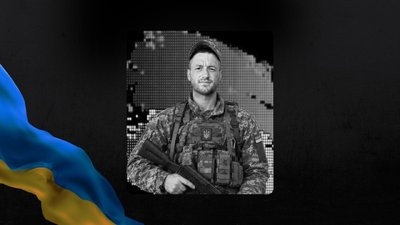 Тарас Слабський Тарас Слабський