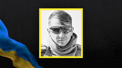 За тиждень стало відомо про загибель 16 військових з Сумщини За тиждень стало відомо про загибель 16 військових з Сумщини