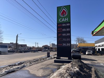 У Житомирі пальне подорожчало на 4–10 гривень: що відбувається з цінами У Житомирі пальне подорожчало на 4–10 гривень: що відбувається з цінами