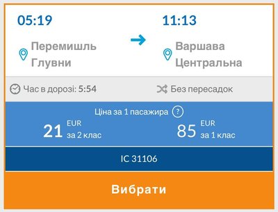 Туреччина 2024: як дешево та швидко доїхати з Дніпра до Стамбула Туреччина 2024: як дешево та швидко доїхати з Дніпра до Стамбула