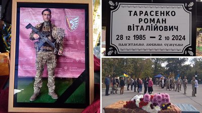 У Кропивницькому попрощалися із загиблим на Донеччині снайпером Романом Тарасенком У Кропивницькому попрощалися із загиблим на Донеччині снайпером Романом Тарасенком