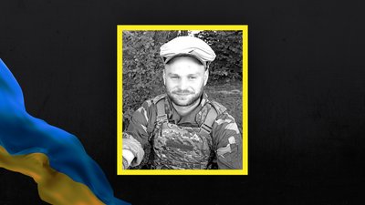 Загинув боєць ЗСУ з Волині Дмитрій Хрищук
