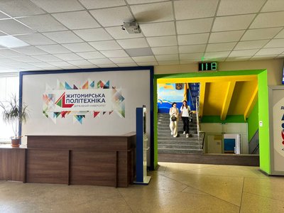 Вступна кампанія: кількість бюджетних місць в університетах Житомира та які спеціальності обирають Вступна кампанія: кількість бюджетних місць в університетах Житомира та які спеціальності обирають