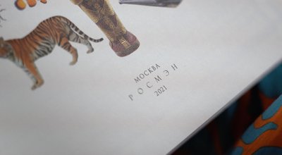 "Багато російськомовних книжок". як працює букіністичний ринок у Дніпрі "Багато російськомовних книжок". як працює букіністичний ринок у Дніпрі