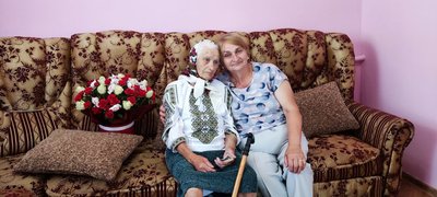Столітній ювілей Столітній ювілей