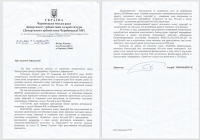 Скріншот відповіді на запит Скріншот відповіді на запит