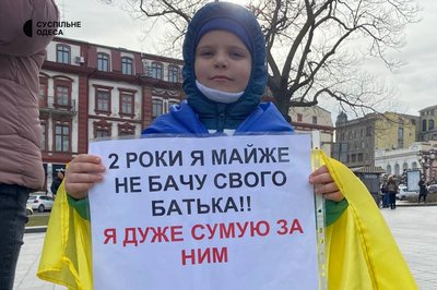 "Вже можна було підготувати заміну": у центрі Одеси рідні захисників вимагали демобілізації "Вже можна було підготувати заміну": у центрі Одеси рідні захисників вимагали демобілізації