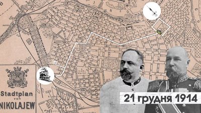 З конки на електрику: історія миколаївського трамвая З конки на електрику: історія миколаївського трамвая