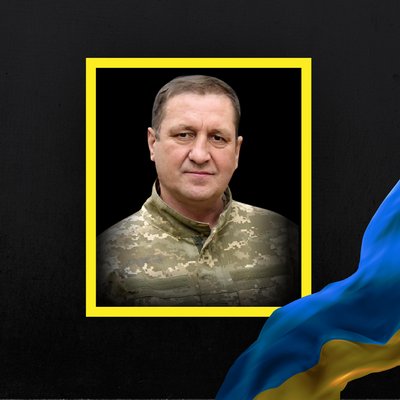 Стало відомо про смерть дванадцять бійців з Рівненщини Стало відомо про смерть дванадцять бійців з Рівненщини