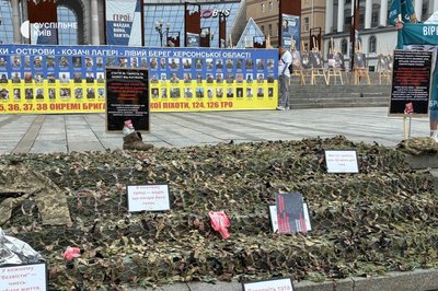 "Вони є. Просто ще не вдома": рідні зниклих безвісти воїнів під Кринками на Херсонщині вийшли на акцію "Вони є. Просто ще не вдома": рідні зниклих безвісти воїнів під Кринками на Херсонщині вийшли на акцію