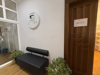 книгозбірня, бібліотека книгозбірня, бібліотека