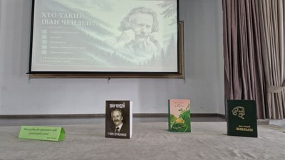 В Ужгороді відбулася зустріч пам'яті до 104-ї річниці від дня народження письменника Івана Чендея В Ужгороді відбулася зустріч пам'яті до 104-ї річниці від дня народження письменника Івана Чендея