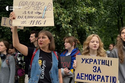 "Не повторіть ганьбу": під парламентом зібралася акція за відновлення незалежності НАБУ і САП "Не повторіть ганьбу": під парламентом зібралася акція за відновлення незалежності НАБУ і САП