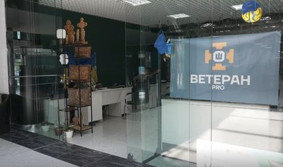 Чому Ветеран Хаб у Чернівцях не переїхав у нове приміщення до 1 вересня, як планували: пояснення керівника Чому Ветеран Хаб у Чернівцях не переїхав у нове приміщення до 1 вересня, як планували: пояснення керівника
