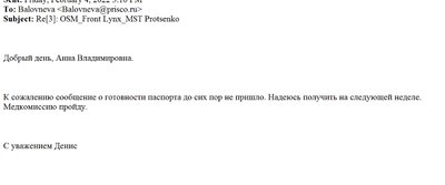 Shadow fleet captain. Exclusive details of the Russian seaman’s correspondence Shadow fleet captain. Exclusive details of the Russian seaman’s correspondence