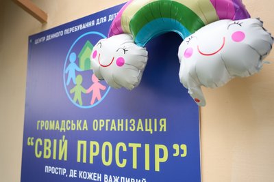 Соціальна підтримка для дітей та батьків: як працює центр денного перебування у Вінниці Соціальна підтримка для дітей та батьків: як працює центр денного перебування у Вінниці
