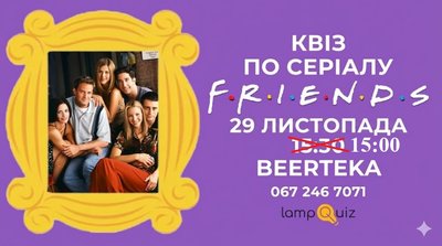 Куди_піти_29-30.11 Куди_піти_29-30.11