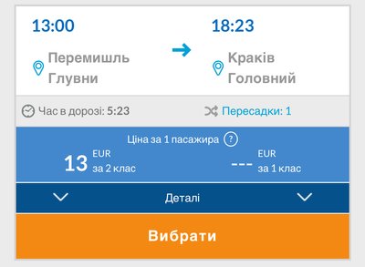 Дорога до сонячної Іспанії: найдешевший маршрут Дніпро-Барселона Дорога до сонячної Іспанії: найдешевший маршрут Дніпро-Барселона