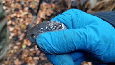 Жетон пошуковий загон "Плацдарм" загиблі останки тіла військовий армії РФ Долина Донецька область 14 жовтня 2024 рік Жетон пошуковий загон "Плацдарм" загиблі останки тіла військовий армії РФ Долина Донецька область 14 жовтня 2024 рік