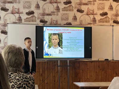 Учасників стало менше: у місті на Черкащині відбувся підготовчий етап МАН Учасників стало менше: у місті на Черкащині відбувся підготовчий етап МАН