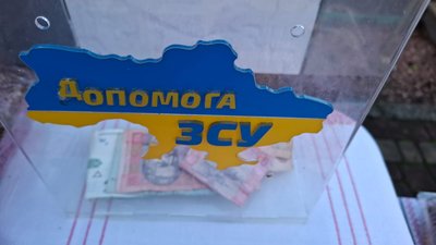 допомога зсу, гроші для зсу, скринька, благодійність допомога зсу, гроші для зсу, скринька, благодійність