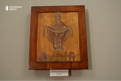 Пише ікони та допомагає побратимам: військовий капелан з Рівного про свою творчість та службу Пише ікони та допомагає побратимам: військовий капелан з Рівного про свою творчість та службу