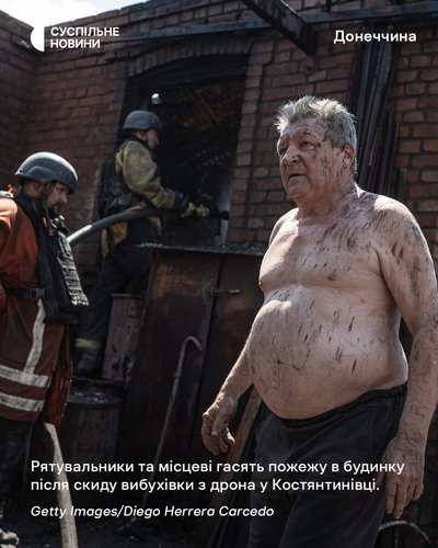 Рятувальники та місцеві гасять пожежу в будинку після скиду вибухівки з FPV-дрона у Костянтинівці Рятувальники та місцеві гасять пожежу в будинку після скиду вибухівки з FPV-дрона у Костянтинівці