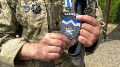 шеврон, едельвейс, 10 гірсько-штурмова бригада "Едельвейс" шеврон, едельвейс, 10 гірсько-штурмова бригада "Едельвейс"