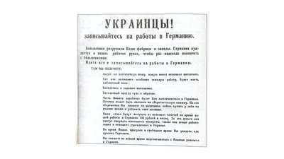 Що робили угорські війська під час окупації Чернігівщини і як їх судили Що робили угорські війська під час окупації Чернігівщини і як їх судили