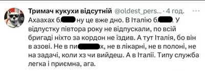 "А мій в «Азові»": що українці думають про нову рекламу
