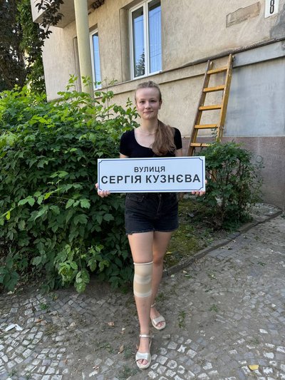 В Ужгороді встановили таблички на вулиці загиблого військового Сергія Кузнєва В Ужгороді встановили таблички на вулиці загиблого військового Сергія Кузнєва